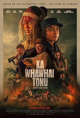 无尽的战斗