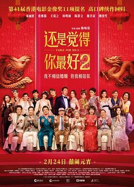 还是觉得你最好2 版