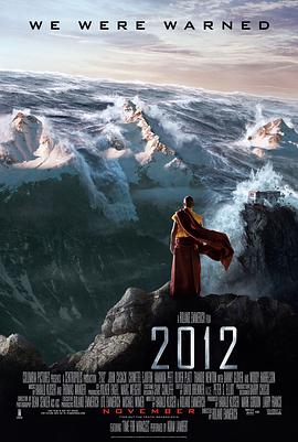 2012（粤语）