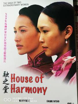 融之堂（）下