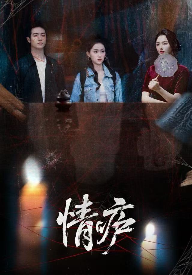 情庐
