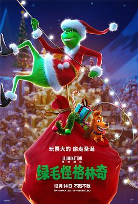 绿毛怪格林奇（）
