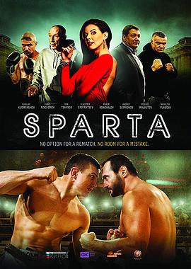 斯巴达Sparta（）