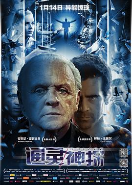 通灵神探（）