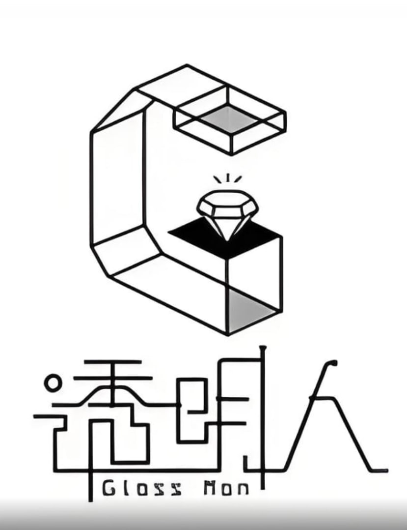 透明人第四季