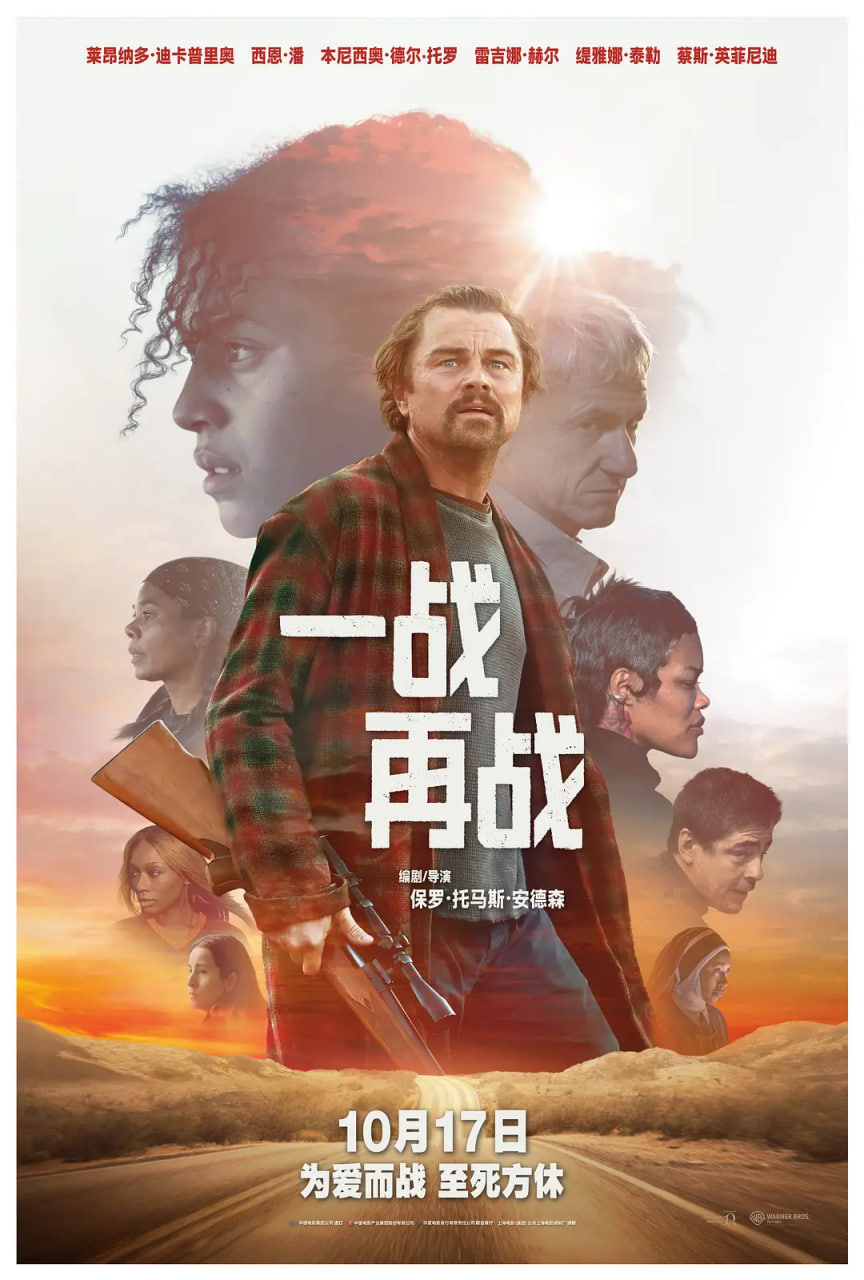一战再战版