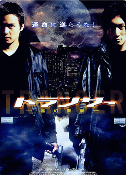 2002（粤语）