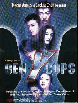 特警新人类2：机动任务版