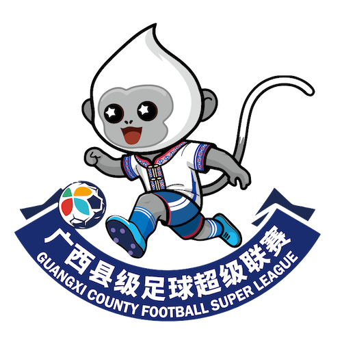 广西县级足球超级联赛 玉林市玉州区队0-3桂林市七星区队20260208