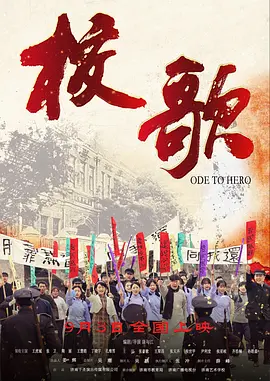 校歌2025