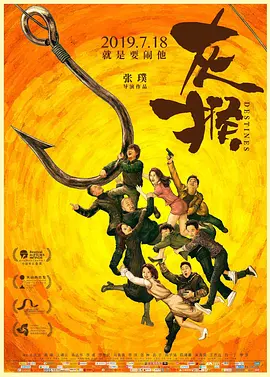 灰猴2018