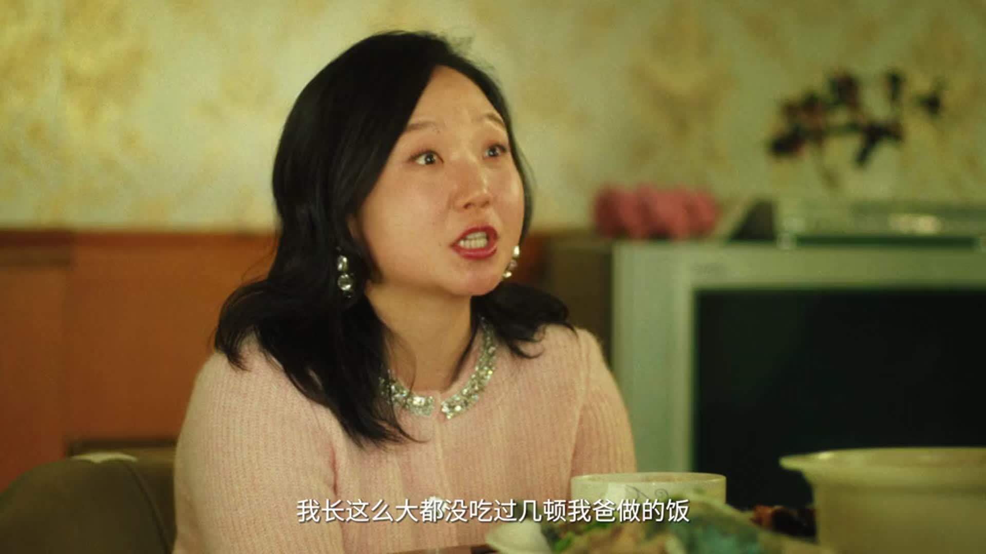 辣目洋子