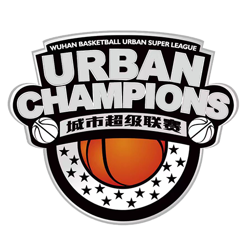 武汉篮球城市超级联赛 武汉波力斯VS湖北联投20260606