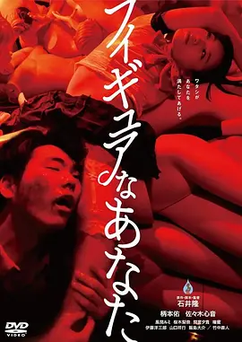 人形少女[电影解说]
