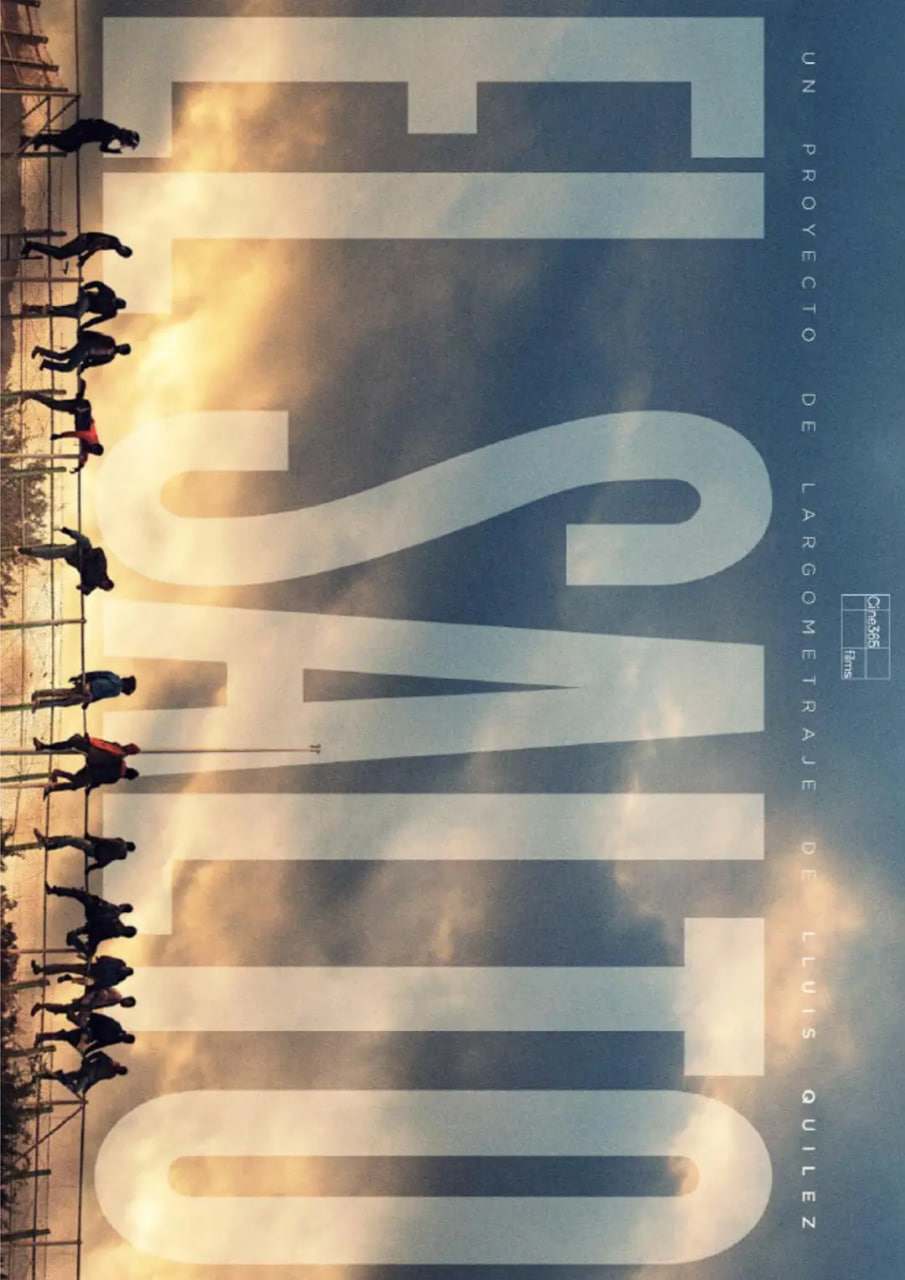 跳跃