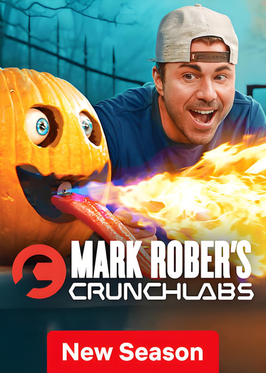 马克·罗伯：CrunchLabs第五季
