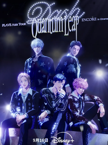 PLAVEAsiaTour[Dash:QuantumLeap]EncoreinCinemas