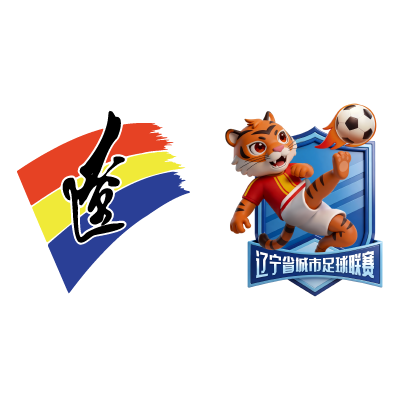辽宁省城市足球联赛 鞍山队VS丹东队20260925